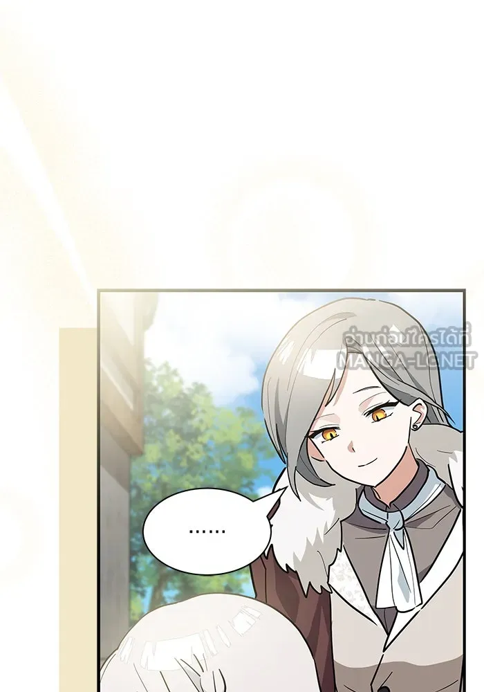 แมวน้อยในรังหมาป่า ตอนที่ 32 รูปที่ 69