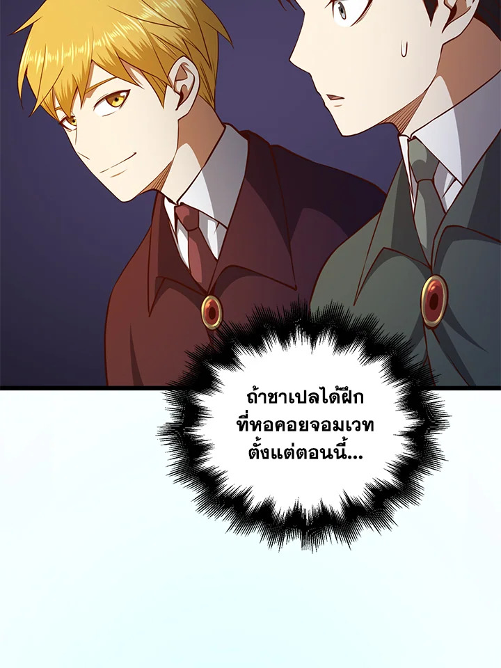 Manga-lc-com อ่านมังงะ อ่านการ์ตูน ออนไลน์ ฟรี The Lord of Coins ตอนที่ 1 2 3 4 5 6 7 8 9 10 11 12 13 14 ฟรี ไม่มีโฆษณา Manga-lc - อ่าน มังงะ อ่าน การ์ตูน ออนไลน์ อ่านมังงะ ฟรี