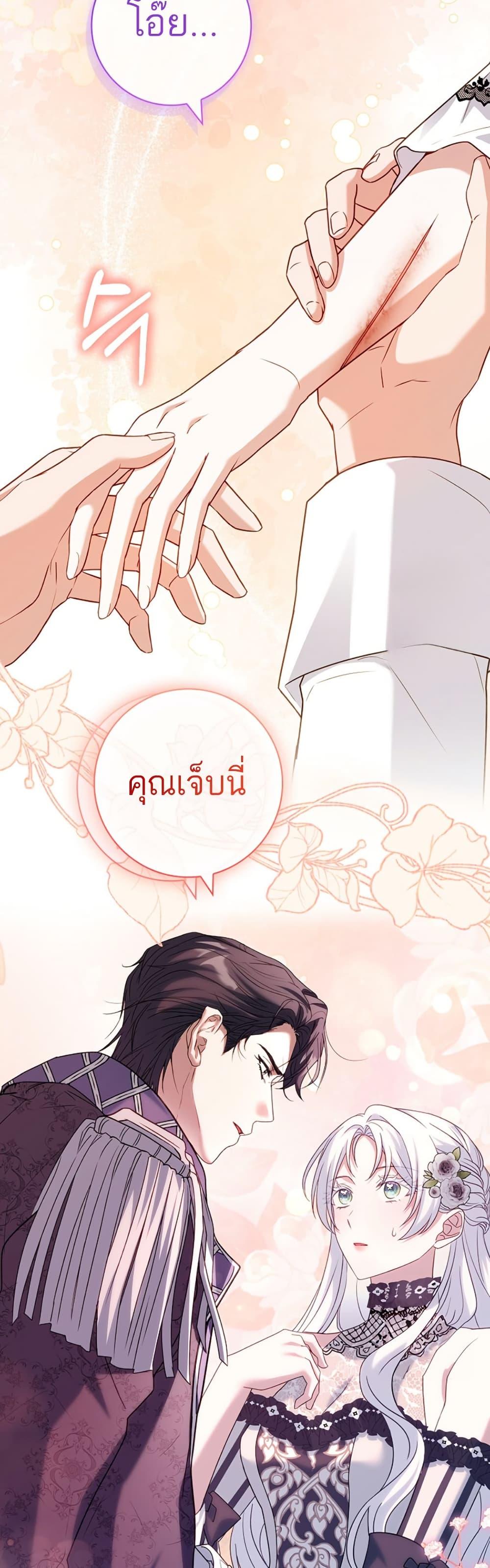 Manga-lc-com อ่านมังงะ อ่านการ์ตูน ออนไลน์ ฟรี Honey, Why Can’t We Get a Divorce ตอนที่ 1 2 3 4 5 6 7 8 9 10 11 12 13 14 ฟรี ไม่มีโฆษณา Manga-lc - อ่าน มังงะ อ่าน การ์ตูน ออนไลน์ อ่านมังงะ ฟรี