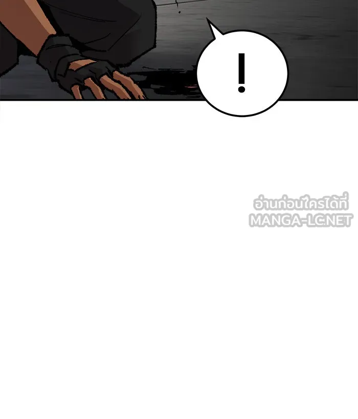 ยอดคนเลเวลทะลุ ตอนที่ 64 ผู้ไล่ล่า (2) รูปที่ 78