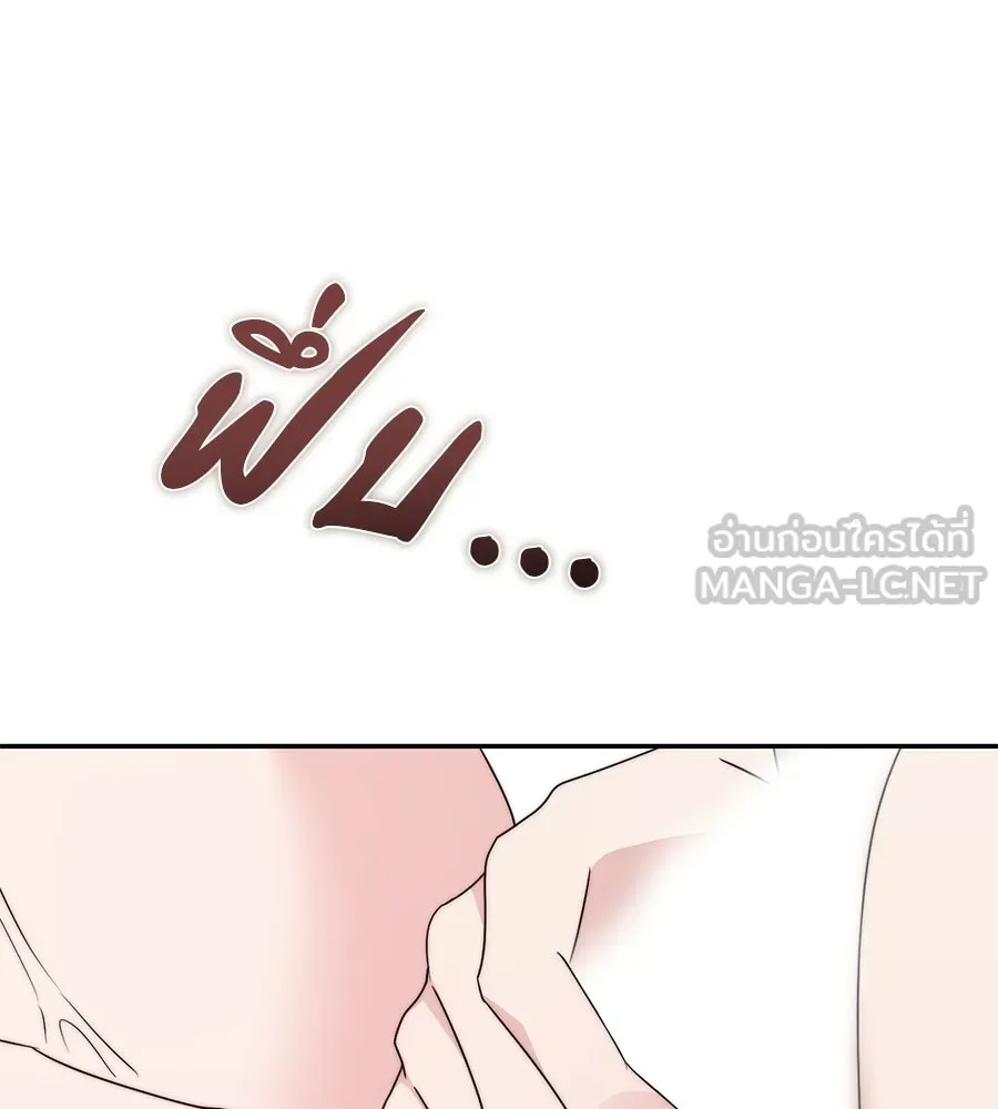 ผงาดรักนักกีฬาข้างบ้าน ตอนที่ 14 (ตอนจบ) รูปที่ 99