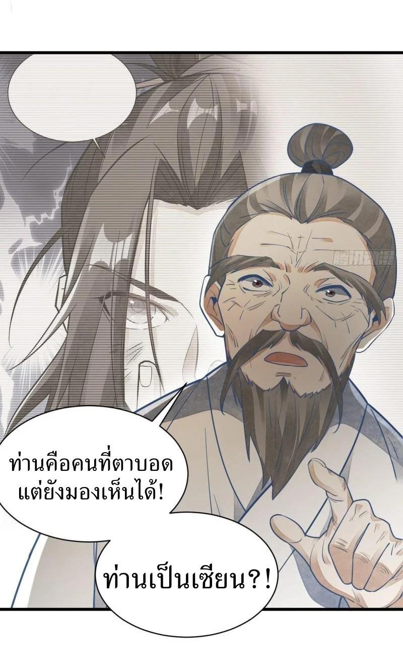 Manga-lc-com อ่านมังงะ อ่านการ์ตูน ออนไลน์ ฟรี Lan Ke Qi Yuan ตอนที่ 1 2 3 4 5 6 7 8 9 10 11 12 13 14 ฟรี ไม่มีโฆษณา Manga-lc - อ่าน มังงะ อ่าน การ์ตูน ออนไลน์ อ่านมังงะ ฟรี