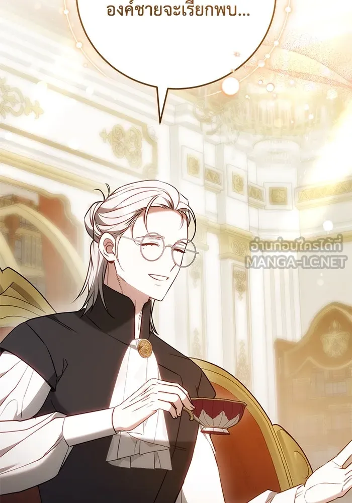ย้อนเวลาพลิกชะตาทายาท ตอนที่ 64 รูปที่ 21