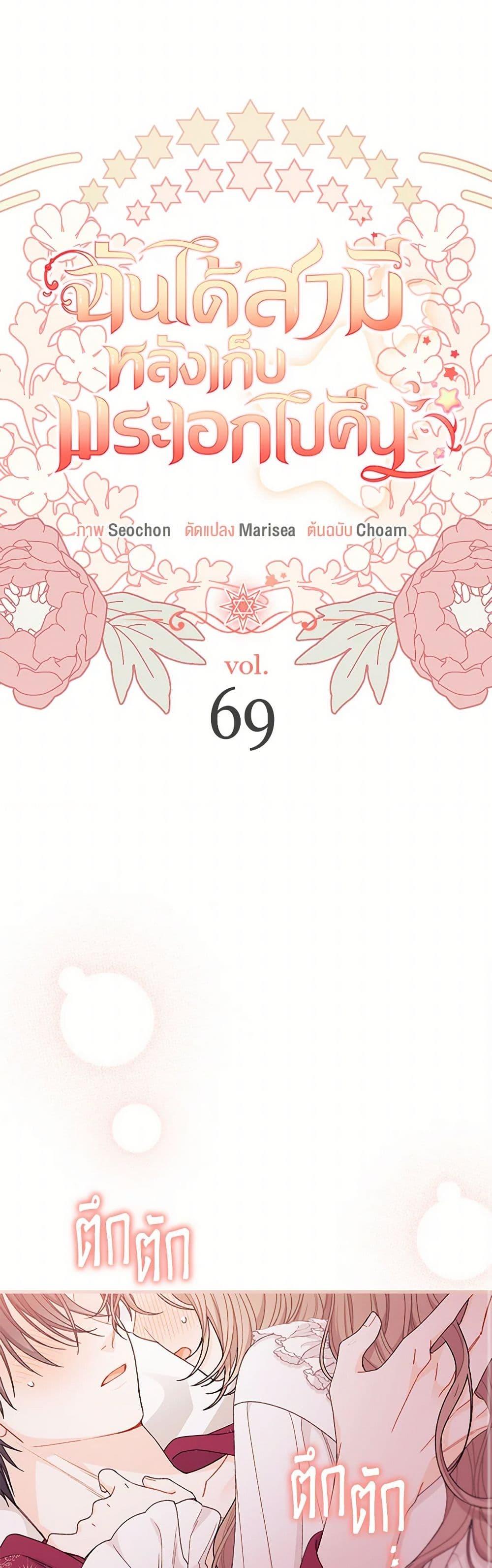 Manga-lc-com อ่านมังงะ อ่านการ์ตูน ออนไลน์ ฟรี I Found a Husband When I Picked up the Male Lead ตอนที่ 1 2 3 4 5 6 7 8 9 10 11 12 13 14 ฟรี ไม่มีโฆษณา Manga-lc - อ่าน มังงะ อ่าน การ์ตูน ออนไลน์ อ่านมังงะ ฟรี