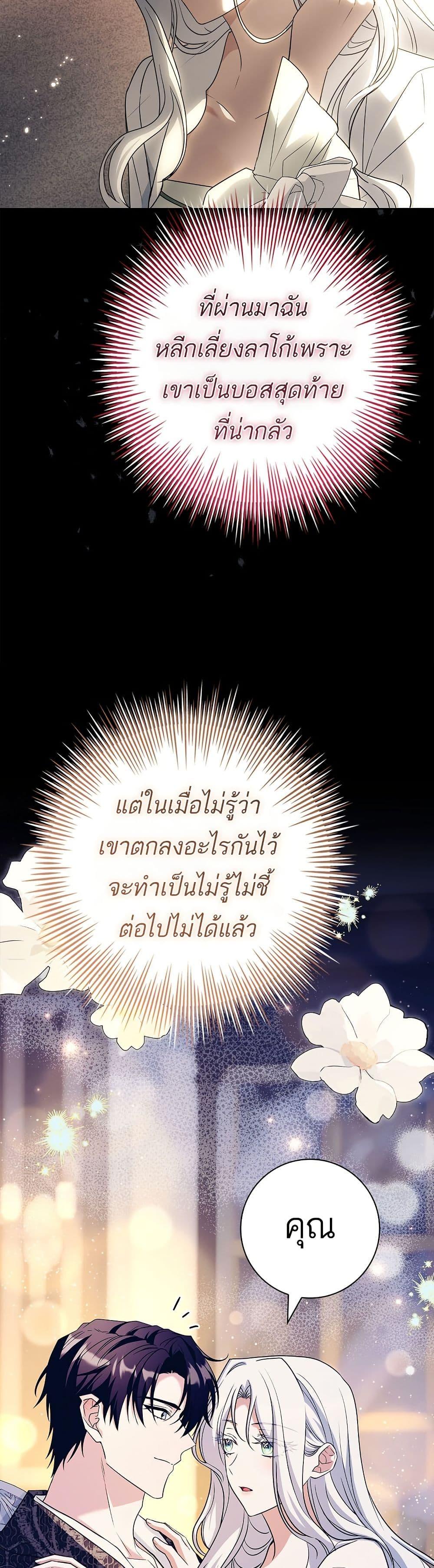 Manga-lc-com อ่านมังงะ อ่านการ์ตูน ออนไลน์ ฟรี Honey, Why Can’t We Get a Divorce ตอนที่ 1 2 3 4 5 6 7 8 9 10 11 12 13 14 ฟรี ไม่มีโฆษณา Manga-lc - อ่าน มังงะ อ่าน การ์ตูน ออนไลน์ อ่านมังงะ ฟรี