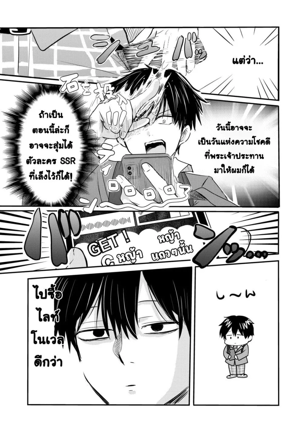 Manga-lc-com อ่านมังงะ อ่านการ์ตูน ออนไลน์ ฟรี How I, a Completely Ordinary Guy with No Special Traits, Ris ตอนที่ 1 2 3 4 5 6 7 8 9 10 11 12 13 14 ฟรี ไม่มีโฆษณา Manga-lc - อ่าน มังงะ อ่าน การ์ตูน ออนไลน์ อ่านมังงะ ฟรี