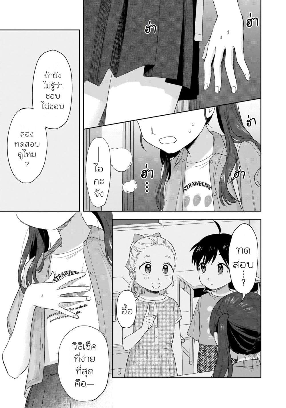 Manga-lc-com อ่านมังงะ อ่านการ์ตูน ออนไลน์ ฟรี Sakisome Complex ตอนที่ 1 2 3 4 5 6 7 8 9 10 11 12 13 14 ฟรี ไม่มีโฆษณา Manga-lc - อ่าน มังงะ อ่าน การ์ตูน ออนไลน์ อ่านมังงะ ฟรี
