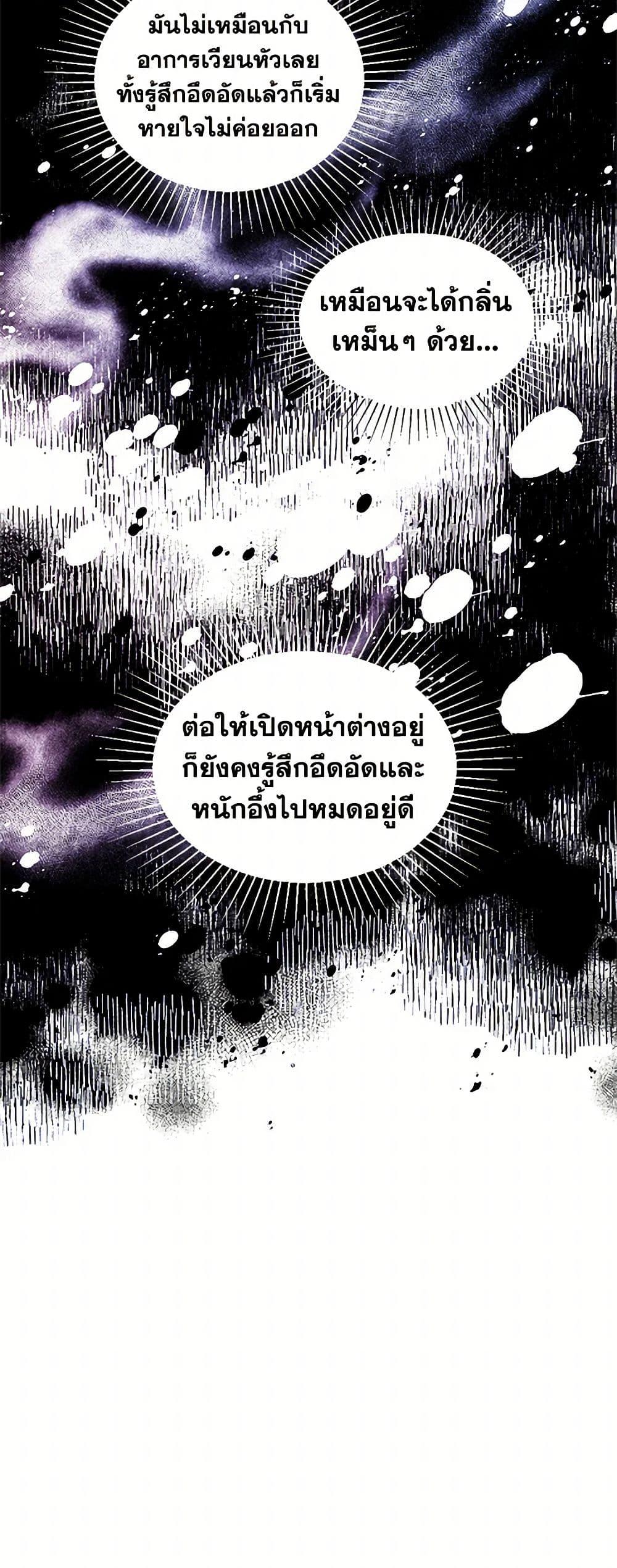 Manga-lc-com อ่านมังงะ อ่านการ์ตูน ออนไลน์ ฟรี The Detective Of Muiella ตอนที่ 1 2 3 4 5 6 7 8 9 10 11 12 13 14 ฟรี ไม่มีโฆษณา Manga-lc - อ่าน มังงะ อ่าน การ์ตูน ออนไลน์ อ่านมังงะ ฟรี