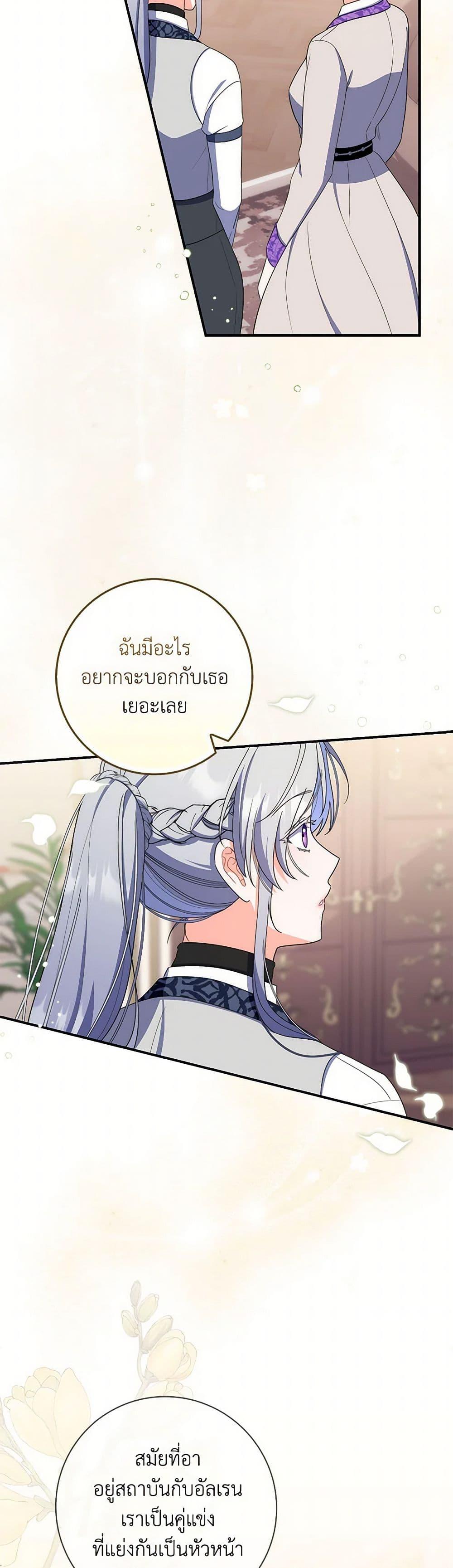 Manga-lc-com อ่านมังงะ อ่านการ์ตูน ออนไลน์ ฟรี I Listened to My Husband and Brought In a Lover ตอนที่ 1 2 3 4 5 6 7 8 9 10 11 12 13 14 ฟรี ไม่มีโฆษณา Manga-lc - อ่าน มังงะ อ่าน การ์ตูน ออนไลน์ อ่านมังงะ ฟรี