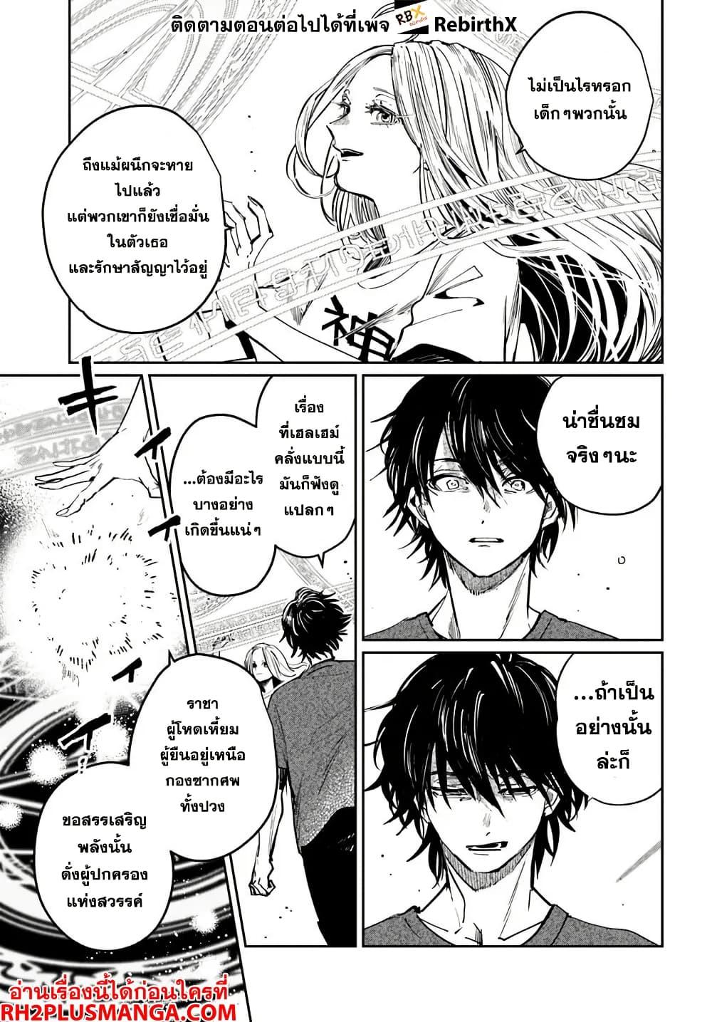 Manga-lc-com อ่านมังงะ อ่านการ์ตูน ออนไลน์ ฟรี Shikabane Ou no Kikan ตอนที่ 1 2 3 4 5 6 7 8 9 10 11 12 13 14 ฟรี ไม่มีโฆษณา Manga-lc - อ่าน มังงะ อ่าน การ์ตูน ออนไลน์ อ่านมังงะ ฟรี
