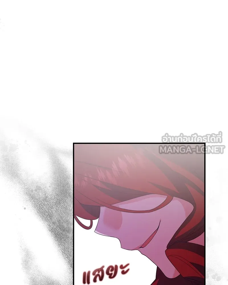 อนาคตพบรัก ตอนที่ 32 รูปที่ 120