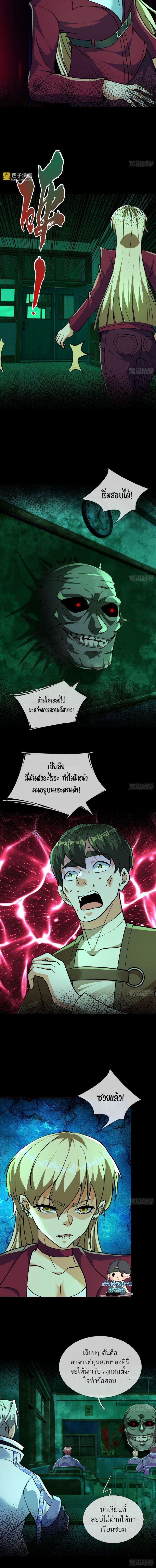 Manga-lc-com อ่านมังงะ อ่านการ์ตูน ออนไลน์ ฟรี Global Horror I Activated a Cheat Custom Mall ตอนที่ 1 2 3 4 5 6 7 8 9 10 11 12 13 14 ฟรี ไม่มีโฆษณา Manga-lc - อ่าน มังงะ อ่าน การ์ตูน ออนไลน์ อ่านมังงะ ฟรี