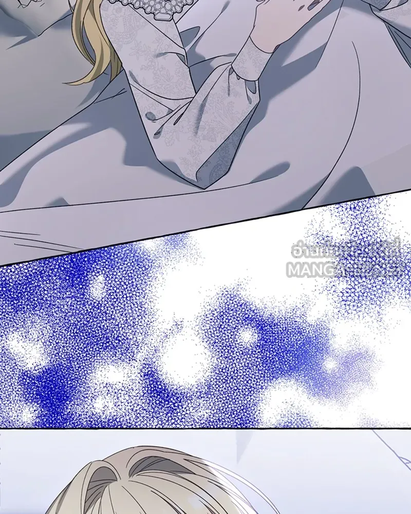 นึกว่าเป็นอิเซไคธรรมดา ตอนที่ 70 รูปที่ 96