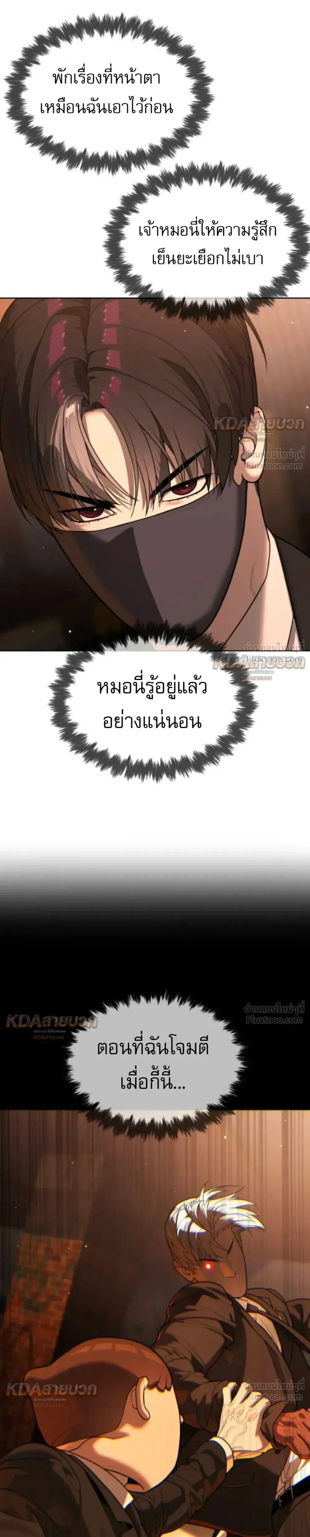 Manga-lc-com อ่านมังงะ อ่านการ์ตูน ออนไลน์ ฟรี Killer Peter ปีเตอร์โคตรนักฆ่า ตอนที่ 1 2 3 4 5 6 7 8 9 10 11 12 13 14 ฟรี ไม่มีโฆษณา Manga-lc - อ่าน มังงะ อ่าน การ์ตูน ออนไลน์ อ่านมังงะ ฟรี