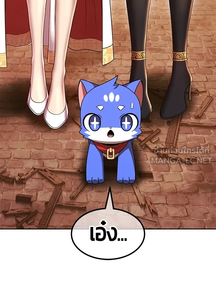 +99 ท่อนไม้พร้อมบวก ตอนที่ 65 คนลวง (3) รูปที่ 288