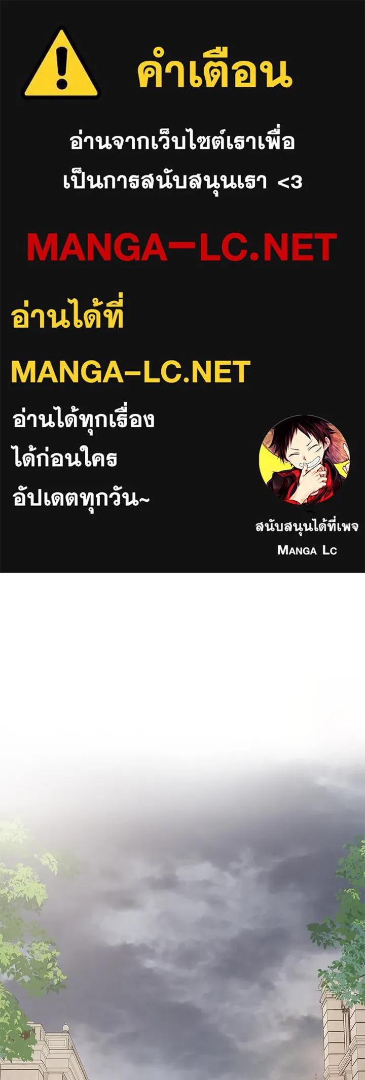 อดีตภรรยาของพระเอกหนุ่มจอมคลั่งรัก ตอนที่ 78 รูปที่ 1