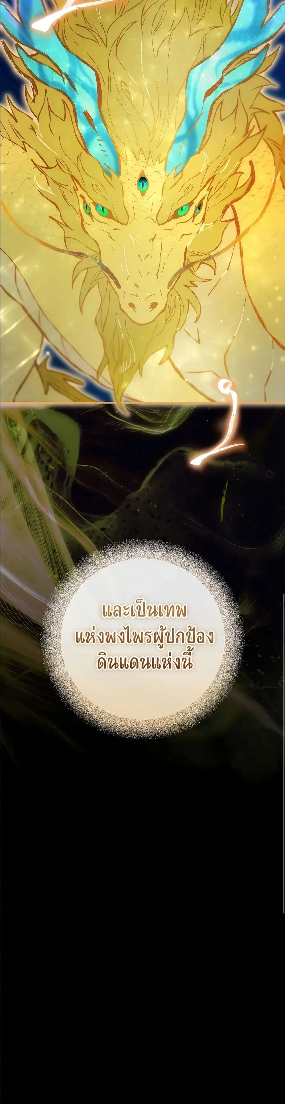 Manga-lc-com อ่านมังงะ อ่านการ์ตูน ออนไลน์ ฟรี Ending Maker ตอนที่ 1 2 3 4 5 6 7 8 9 10 11 12 13 14 ฟรี ไม่มีโฆษณา Manga-lc - อ่าน มังงะ อ่าน การ์ตูน ออนไลน์ อ่านมังงะ ฟรี