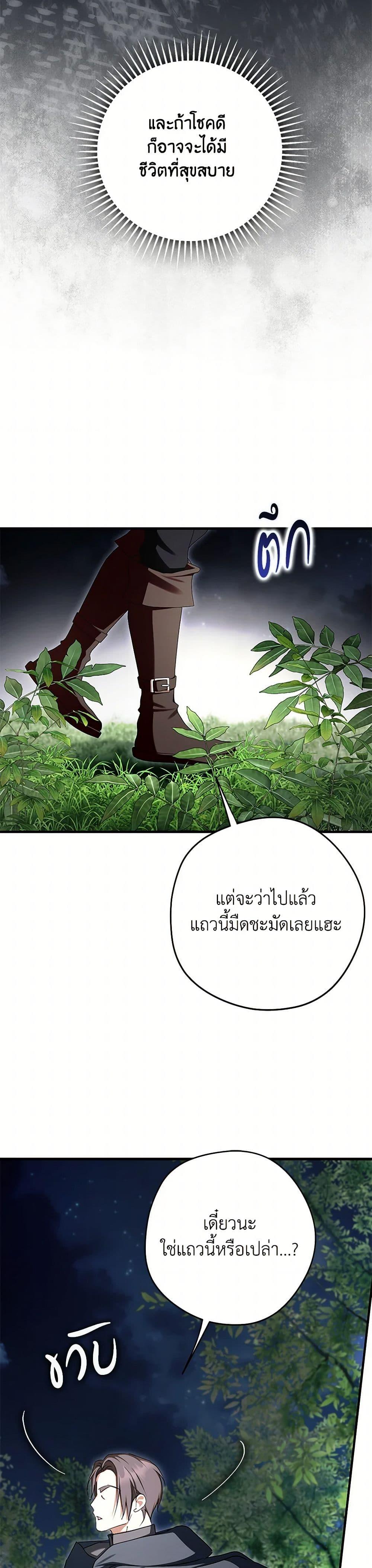 Manga-lc-com อ่านมังงะ อ่านการ์ตูน ออนไลน์ ฟรี An Extra Stole the Male Leads ตอนที่ 1 2 3 4 5 6 7 8 9 10 11 12 13 14 ฟรี ไม่มีโฆษณา Manga-lc - อ่าน มังงะ อ่าน การ์ตูน ออนไลน์ อ่านมังงะ ฟรี