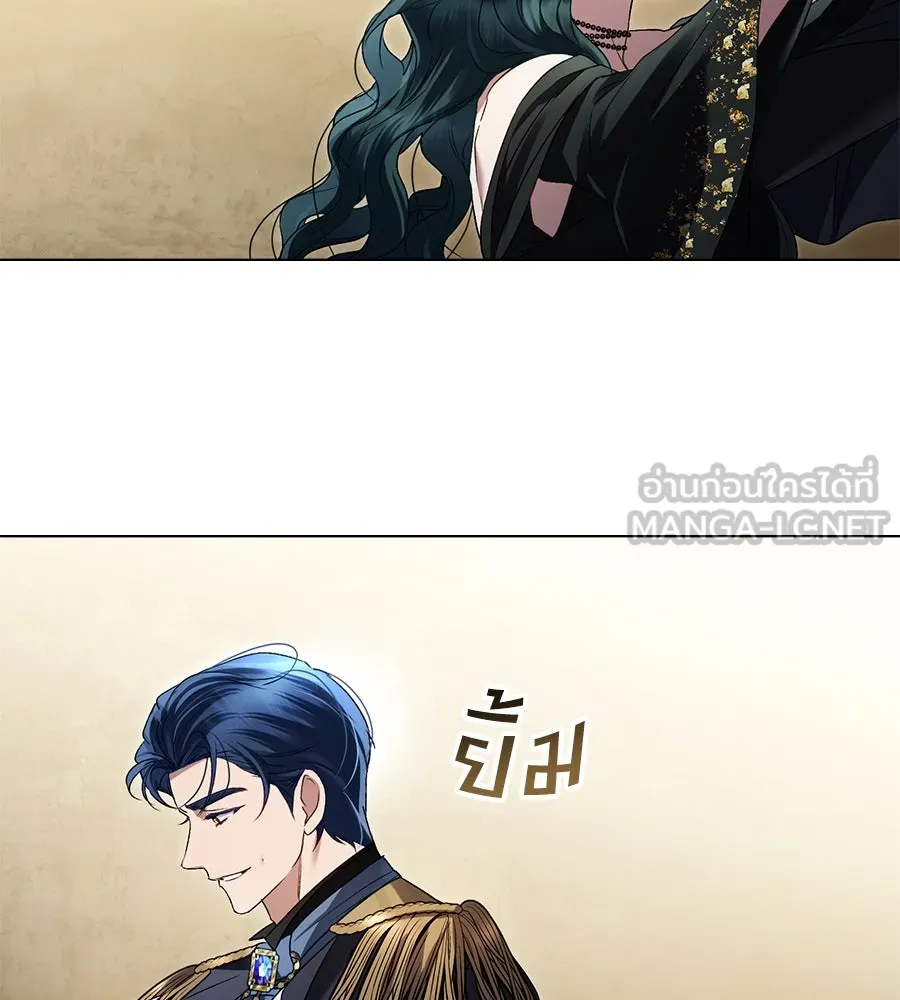 เล่ห์รักชนชั้นสูง ตอนที่ 37 รูปที่ 99