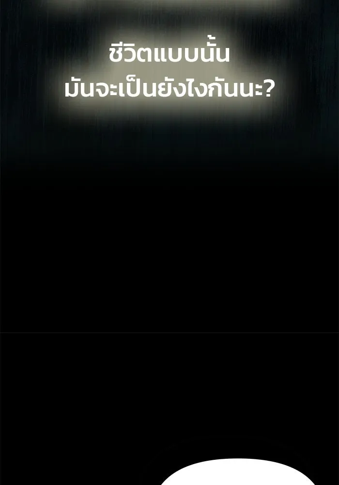 เกมรักจับสามี ตอนที่ 1 รูปที่ 38