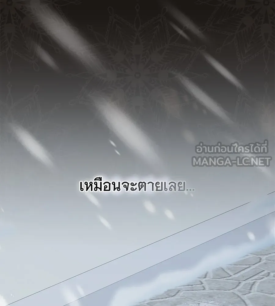 โครงการมีสามีแถมฟรีบ้านในฝัน ตอนที่ 1 รูปที่ 105