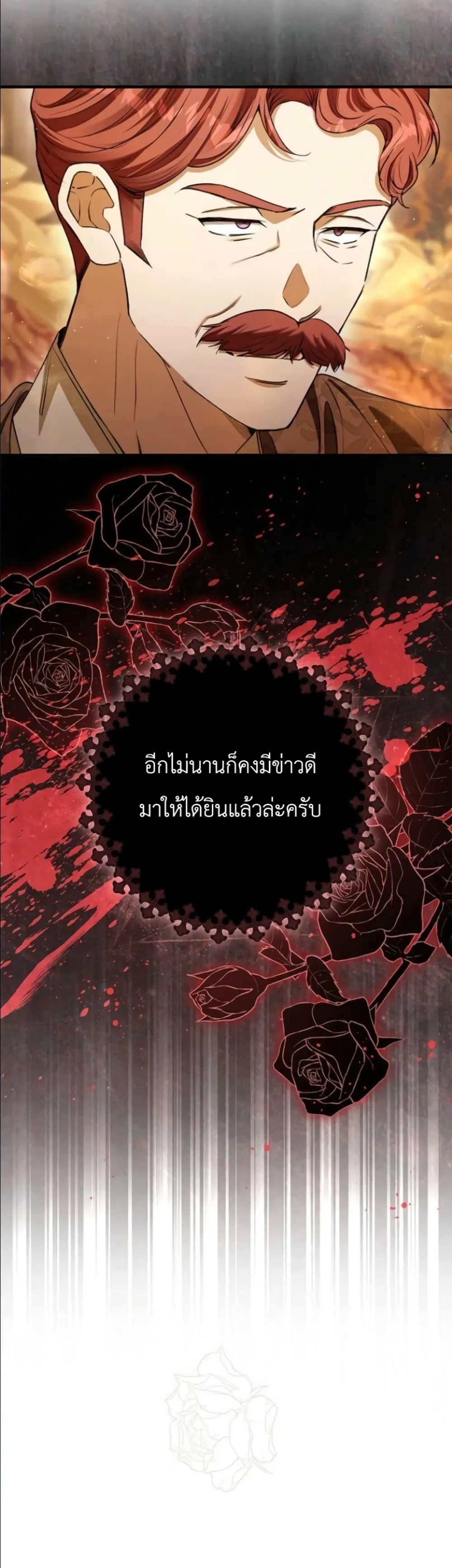 Manga-lc-com อ่านมังงะ อ่านการ์ตูน ออนไลน์ ฟรี This Is What Revenge Looks Like ตอนที่ 1 2 3 4 5 6 7 8 9 10 11 12 13 14 ฟรี ไม่มีโฆษณา Manga-lc - อ่าน มังงะ อ่าน การ์ตูน ออนไลน์ อ่านมังงะ ฟรี