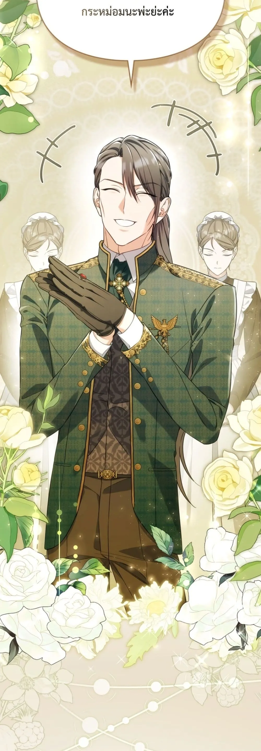 Manga-lc-com อ่านมังงะ อ่านการ์ตูน ออนไลน์ ฟรี Time Healer Ceres ตอนที่ 1 2 3 4 5 6 7 8 9 10 11 12 13 14 ฟรี ไม่มีโฆษณา Manga-lc - อ่าน มังงะ อ่าน การ์ตูน ออนไลน์ อ่านมังงะ ฟรี
