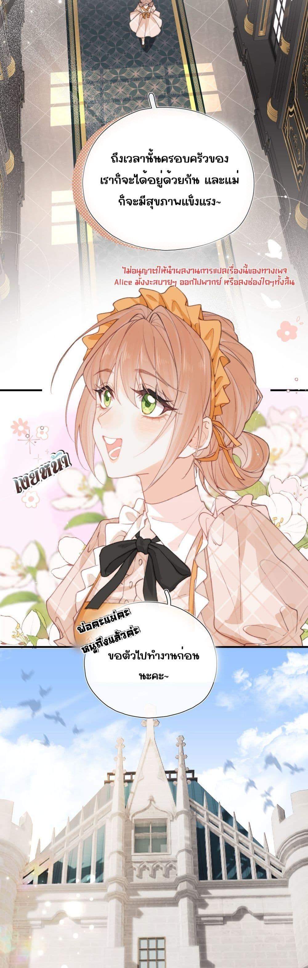 Manga-lc-com อ่านมังงะ อ่านการ์ตูน ออนไลน์ ฟรี HisTrap–กับด ตอนที่ 1 2 3 4 5 6 7 8 9 10 11 12 13 14 ฟรี ไม่มีโฆษณา Manga-lc - อ่าน มังงะ อ่าน การ์ตูน ออนไลน์ อ่านมังงะ ฟรี