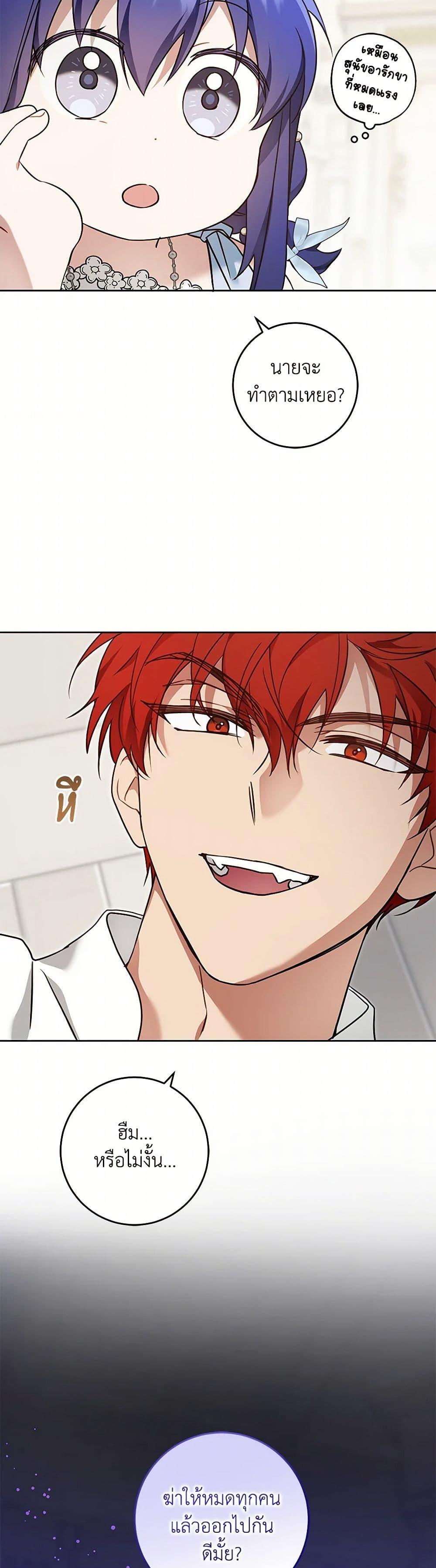 Manga-lc-com อ่านมังงะ อ่านการ์ตูน ออนไลน์ ฟรี Please Give Me the Pacifier ตอนที่ 1 2 3 4 5 6 7 8 9 10 11 12 13 14 ฟรี ไม่มีโฆษณา Manga-lc - อ่าน มังงะ อ่าน การ์ตูน ออนไลน์ อ่านมังงะ ฟรี