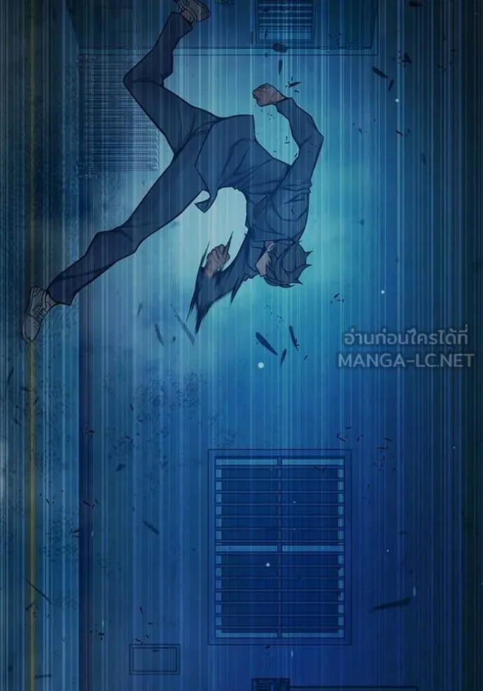 เยาวชนคนคุก ตอนที่ 76 รูปที่ 222