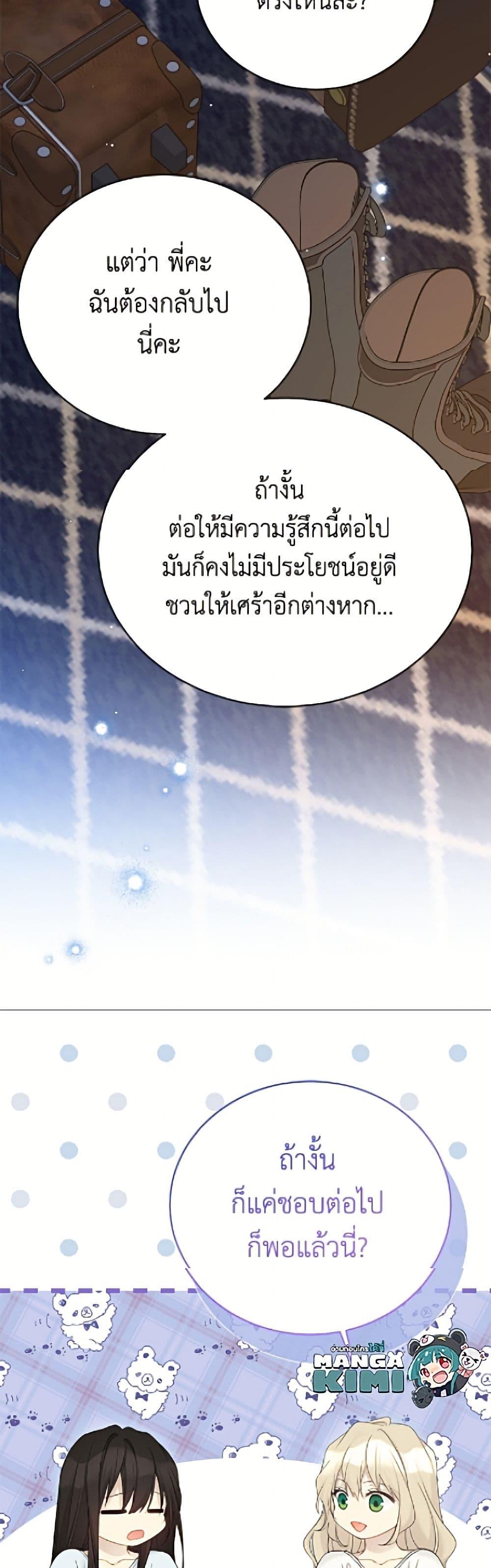 Manga-lc-com อ่านมังงะ อ่านการ์ตูน ออนไลน์ ฟรี The Viridescent Crown ตอนที่ 1 2 3 4 5 6 7 8 9 10 11 12 13 14 ฟรี ไม่มีโฆษณา Manga-lc - อ่าน มังงะ อ่าน การ์ตูน ออนไลน์ อ่านมังงะ ฟรี