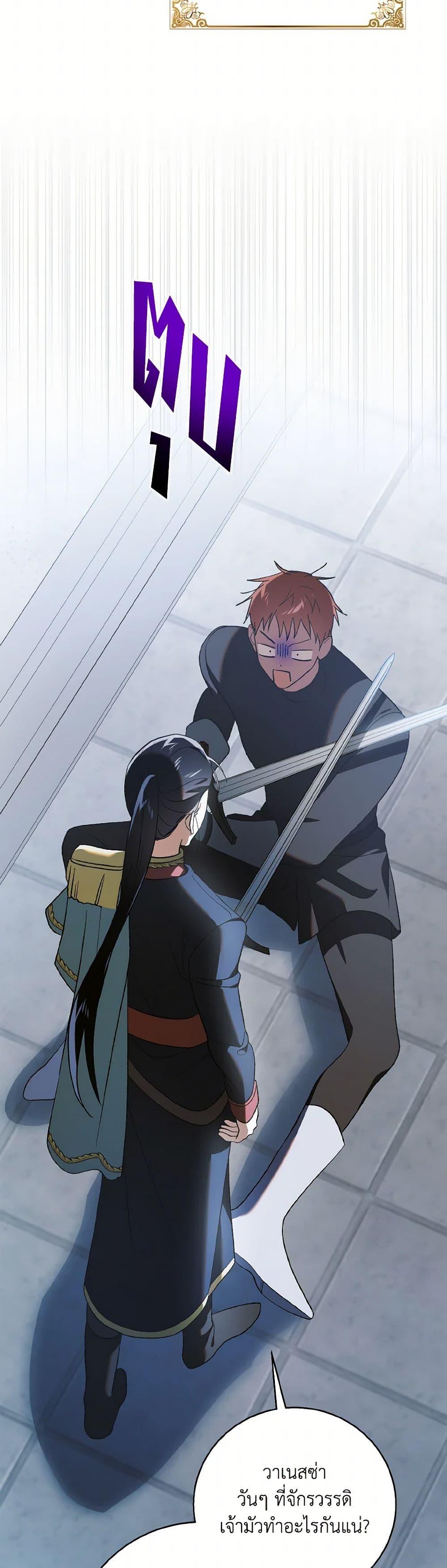 Manga-lc-com อ่านมังงะ อ่านการ์ตูน ออนไลน์ ฟรี A Way to Protect the Lovable You ตอนที่ 1 2 3 4 5 6 7 8 9 10 11 12 13 14 ฟรี ไม่มีโฆษณา Manga-lc - อ่าน มังงะ อ่าน การ์ตูน ออนไลน์ อ่านมังงะ ฟรี