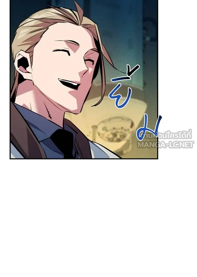 แยกร่างล่าอัตโนมัติ ตอนที่ 144 รูปที่ 109