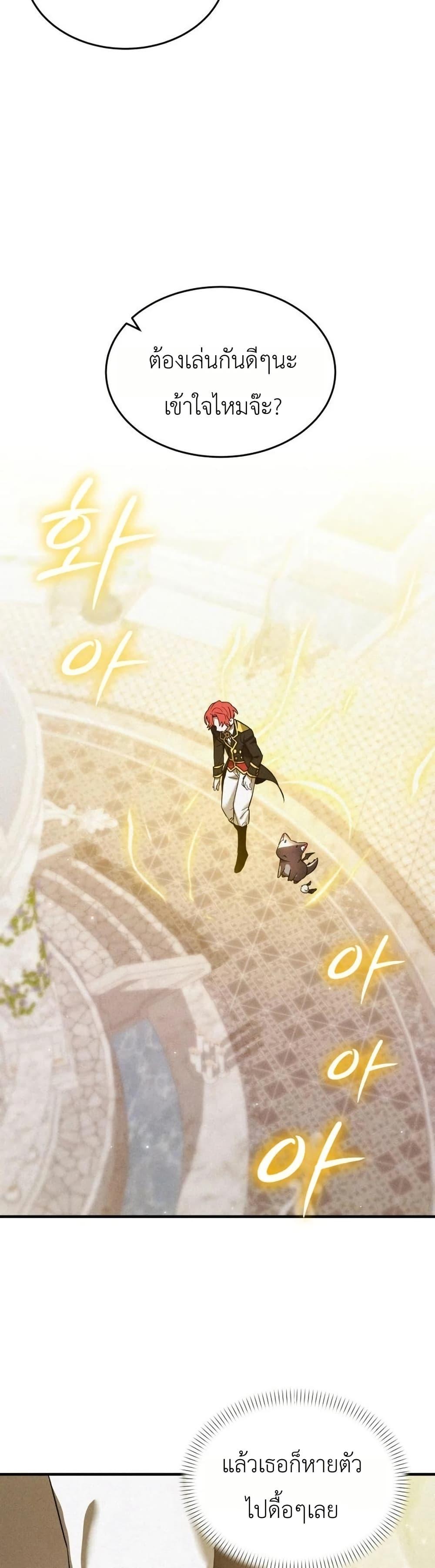 Manga-lc-com อ่านมังงะ อ่านการ์ตูน ออนไลน์ ฟรี One day, I became a hatchling ตอนที่ 1 2 3 4 5 6 7 8 9 10 11 12 13 14 ฟรี ไม่มีโฆษณา Manga-lc - อ่าน มังงะ อ่าน การ์ตูน ออนไลน์ อ่านมังงะ ฟรี