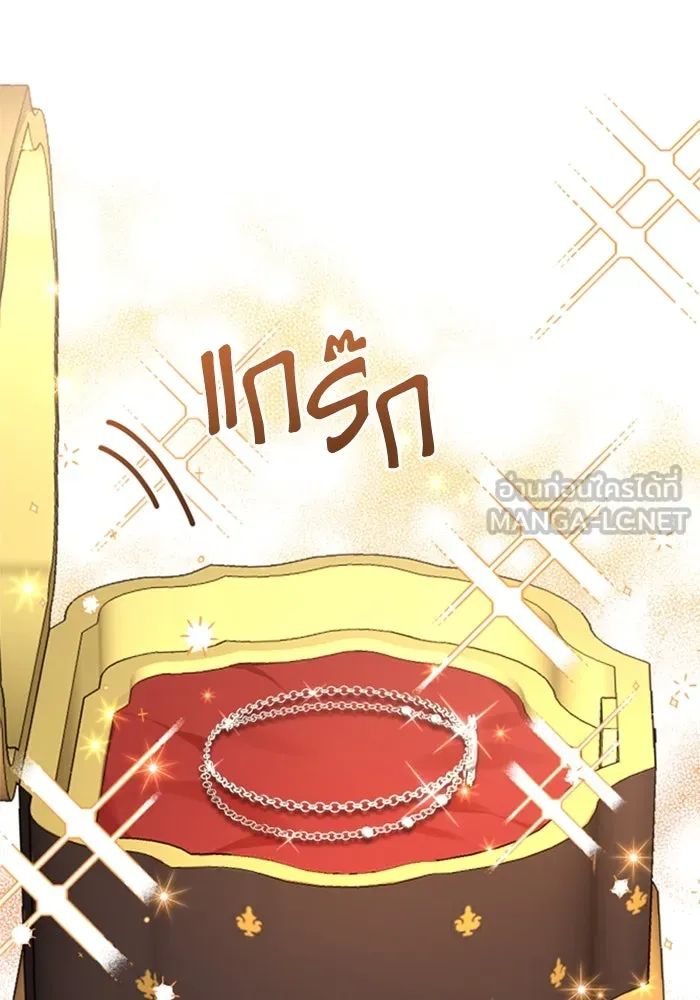 ตัวร้ายอย่างฉันขออยู่อย่างสงบ ตอนที่ 13 รูปที่ 42