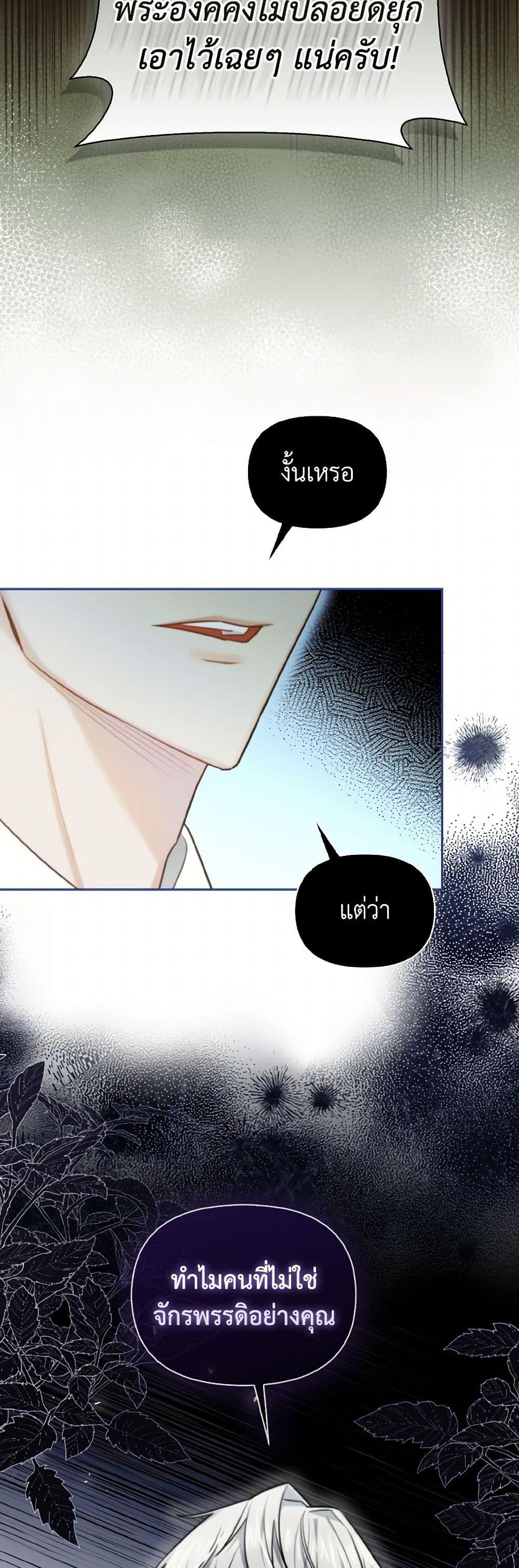 Manga-lc-com อ่านมังงะ อ่านการ์ตูน ออนไลน์ ฟรี I Possessed a Villainess, but I Wanna Raise Cats! ตอนที่ 1 2 3 4 5 6 7 8 9 10 11 12 13 14 ฟรี ไม่มีโฆษณา Manga-lc - อ่าน มังงะ อ่าน การ์ตูน ออนไลน์ อ่านมังงะ ฟรี