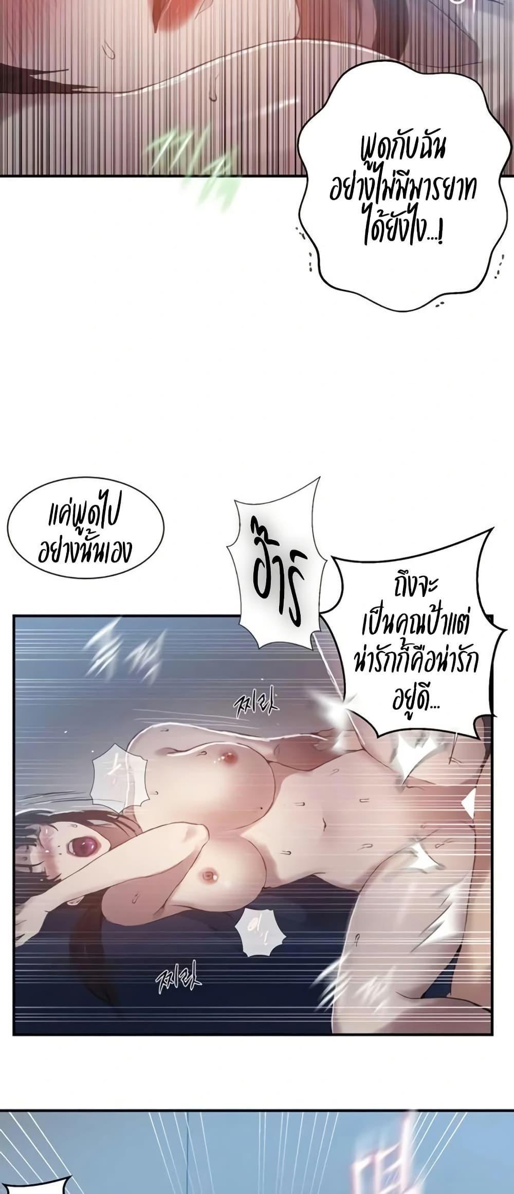 Doujin-Lc- อ่าน โดจิน มังฮวา เกาหลี ญี่ปุ่น จีน แปลไทย Secret Class ตอนที่ 1 2 3 4 5 6 7 8 9 10 11 12 13 14 ฟรี ไม่มีโฆษณา อ่าน โดจิน Manhwa เกาหลี ญี่ปุ่น จีน เรามีครบ คัดมาให้เน้นๆ โดจิน 18+ รับประกันความฟินโดย  Doujin Lc