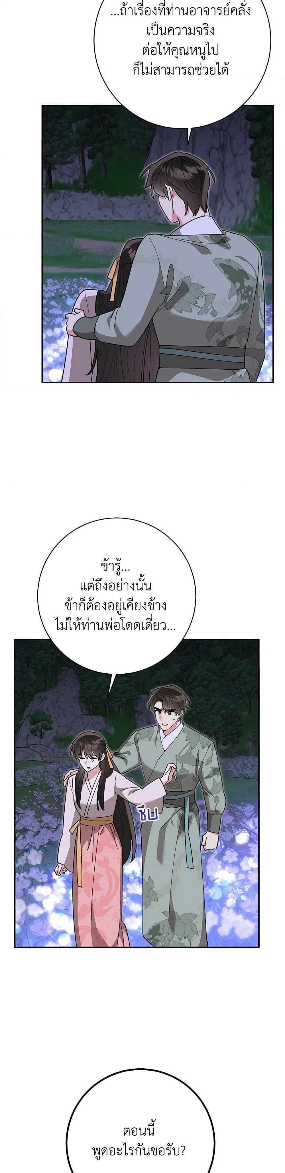 Manga-lc-com อ่านมังงะ อ่านการ์ตูน ออนไลน์ ฟรี Precious Daughter of the Greatest Martial Arts Villain ตอนที่ 1 2 3 4 5 6 7 8 9 10 11 12 13 14 ฟรี ไม่มีโฆษณา Manga-lc - อ่าน มังงะ อ่าน การ์ตูน ออนไลน์ อ่านมังงะ ฟรี