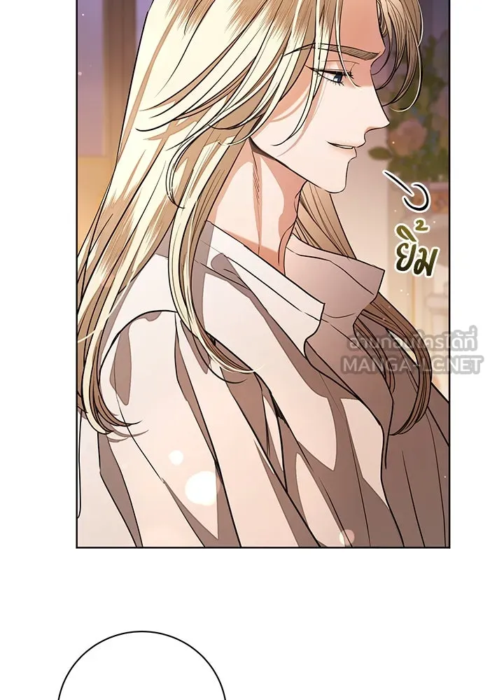 แด่ชู้รักของสามี ตอนที่ 62 รูปที่ 36