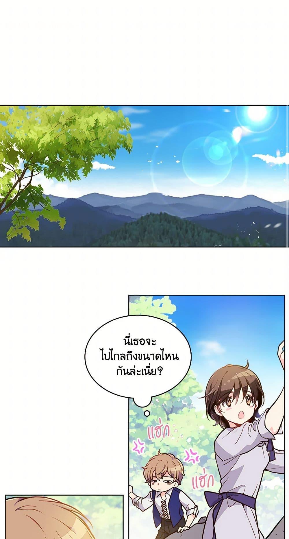 Manga-lc-com อ่านมังงะ อ่านการ์ตูน ออนไลน์ ฟรี Beatrice ตอนที่ 1 2 3 4 5 6 7 8 9 10 11 12 13 14 ฟรี ไม่มีโฆษณา Manga-lc - อ่าน มังงะ อ่าน การ์ตูน ออนไลน์ อ่านมังงะ ฟรี