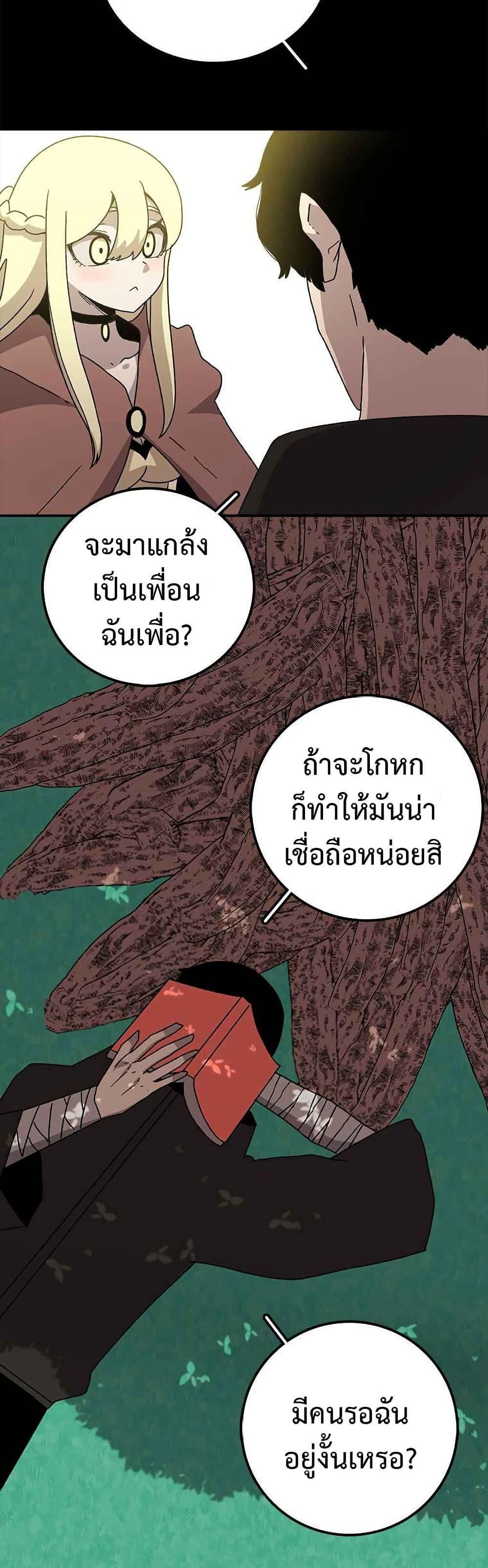 Manga-lc-com อ่านมังงะ อ่านการ์ตูน ออนไลน์ ฟรี The House Without Time ตอนที่ 1 2 3 4 5 6 7 8 9 10 11 12 13 14 ฟรี ไม่มีโฆษณา Manga-lc - อ่าน มังงะ อ่าน การ์ตูน ออนไลน์ อ่านมังงะ ฟรี