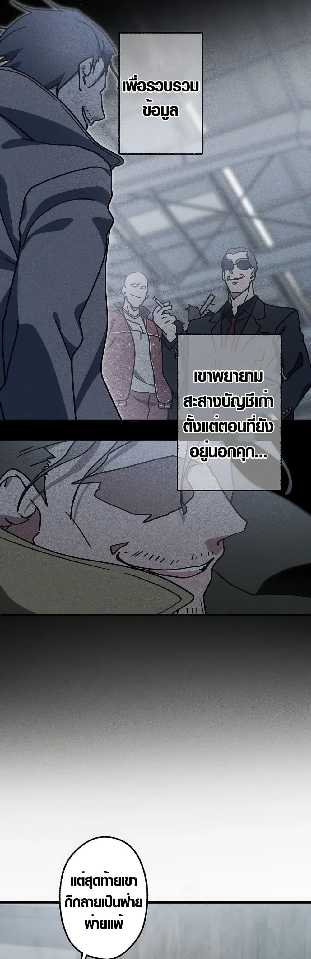 Manga-lc-com อ่านมังงะ อ่านการ์ตูน ออนไลน์ ฟรี Aristocrat’s Revenge ตอนที่ 1 2 3 4 5 6 7 8 9 10 11 12 13 14 ฟรี ไม่มีโฆษณา Manga-lc - อ่าน มังงะ อ่าน การ์ตูน ออนไลน์ อ่านมังงะ ฟรี