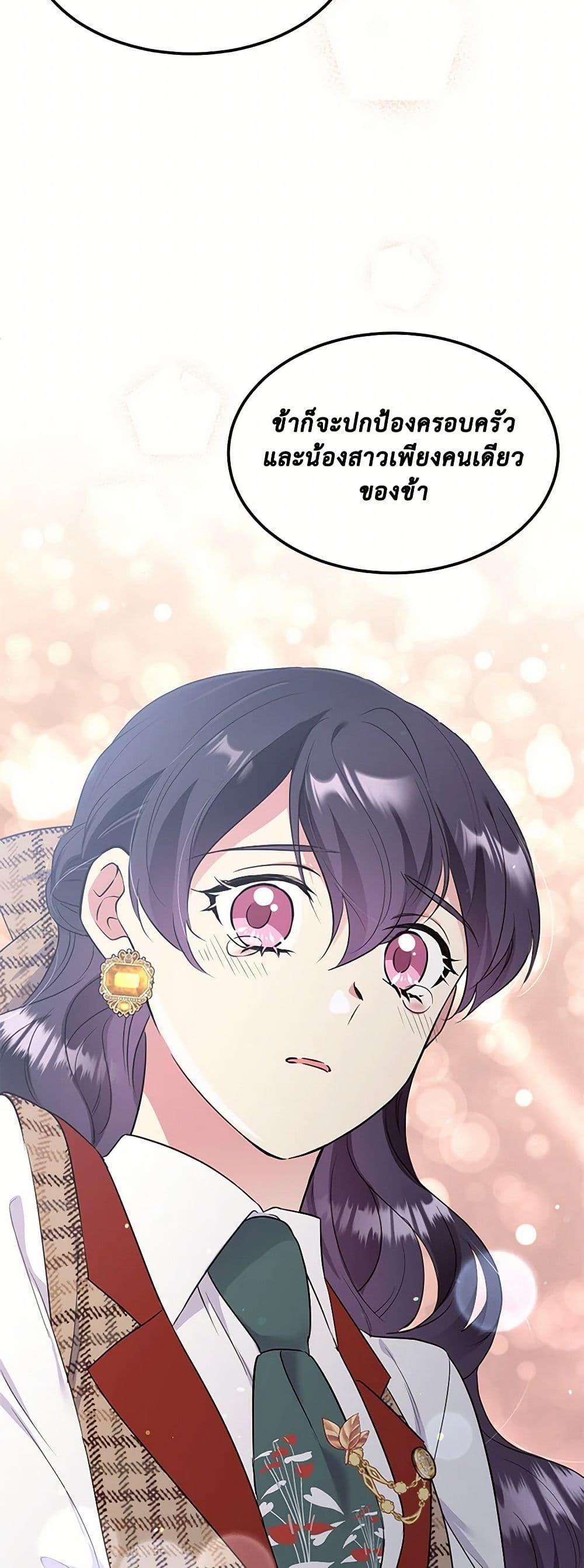 Manga-lc-com อ่านมังงะ อ่านการ์ตูน ออนไลน์ ฟรี My Goal is to Live a Long ตอนที่ 1 2 3 4 5 6 7 8 9 10 11 12 13 14 ฟรี ไม่มีโฆษณา Manga-lc - อ่าน มังงะ อ่าน การ์ตูน ออนไลน์ อ่านมังงะ ฟรี