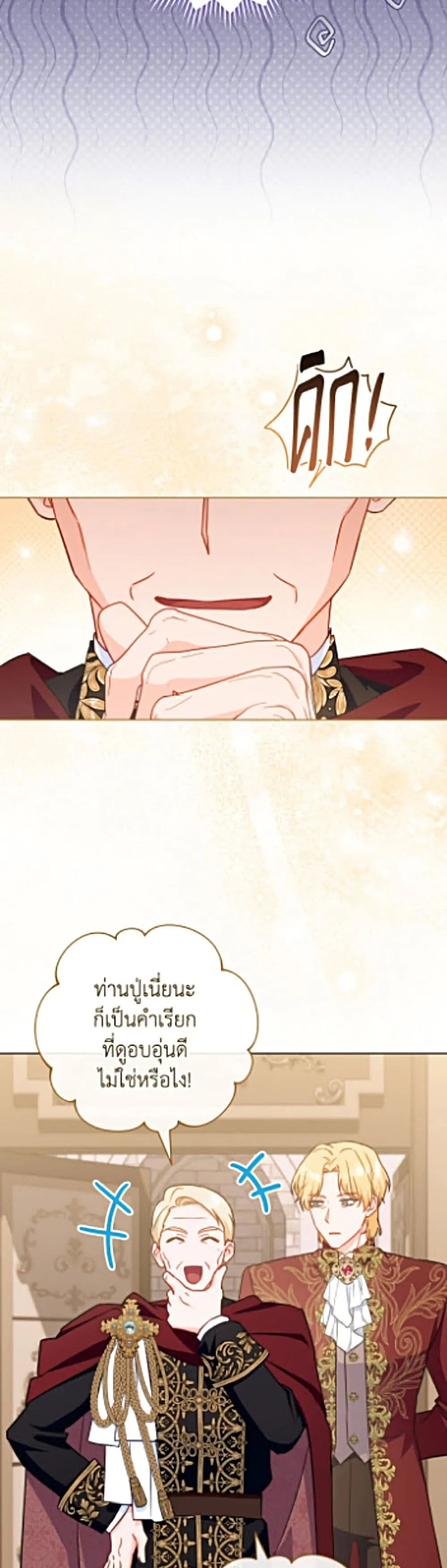 Manga-lc-com อ่านมังงะ อ่านการ์ตูน ออนไลน์ ฟรี The Young Lady Is a Royal Chef ตอนที่ 1 2 3 4 5 6 7 8 9 10 11 12 13 14 ฟรี ไม่มีโฆษณา Manga-lc - อ่าน มังงะ อ่าน การ์ตูน ออนไลน์ อ่านมังงะ ฟรี