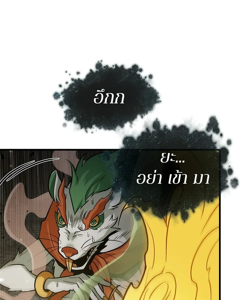 Omniscient Reader อ่านชะตาวันสิ้นโลก ตอนที่ 49 สิ่งที่ทำได้ดีที่สุด (1) รูปที่ 98