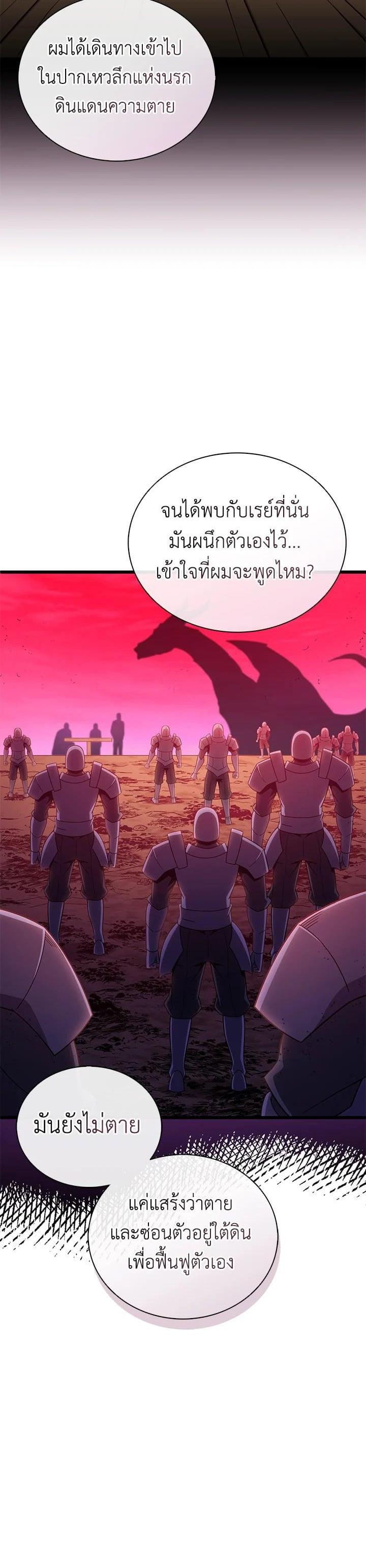 Manga-lc-com อ่านมังงะ อ่านการ์ตูน ออนไลน์ ฟรี Arcane Sniper ตอนที่ 1 2 3 4 5 6 7 8 9 10 11 12 13 14 ฟรี ไม่มีโฆษณา Manga-lc - อ่าน มังงะ อ่าน การ์ตูน ออนไลน์ อ่านมังงะ ฟรี