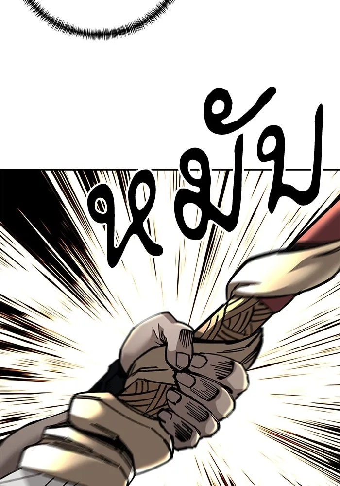 คุณปู่จอมยุทธกับหลานสาวสุดแกร่ง ตอนที่ 99 รูปที่ 41