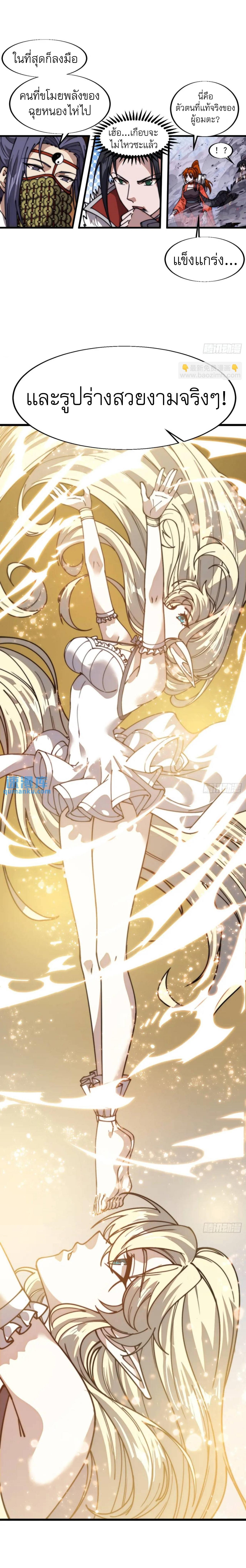 Manga-lc-com อ่านมังงะ อ่านการ์ตูน ออนไลน์ ฟรี It Starts With A Mountain ตอนที่ 1 2 3 4 5 6 7 8 9 10 11 12 13 14 ฟรี ไม่มีโฆษณา Manga-lc - อ่าน มังงะ อ่าน การ์ตูน ออนไลน์ อ่านมังงะ ฟรี