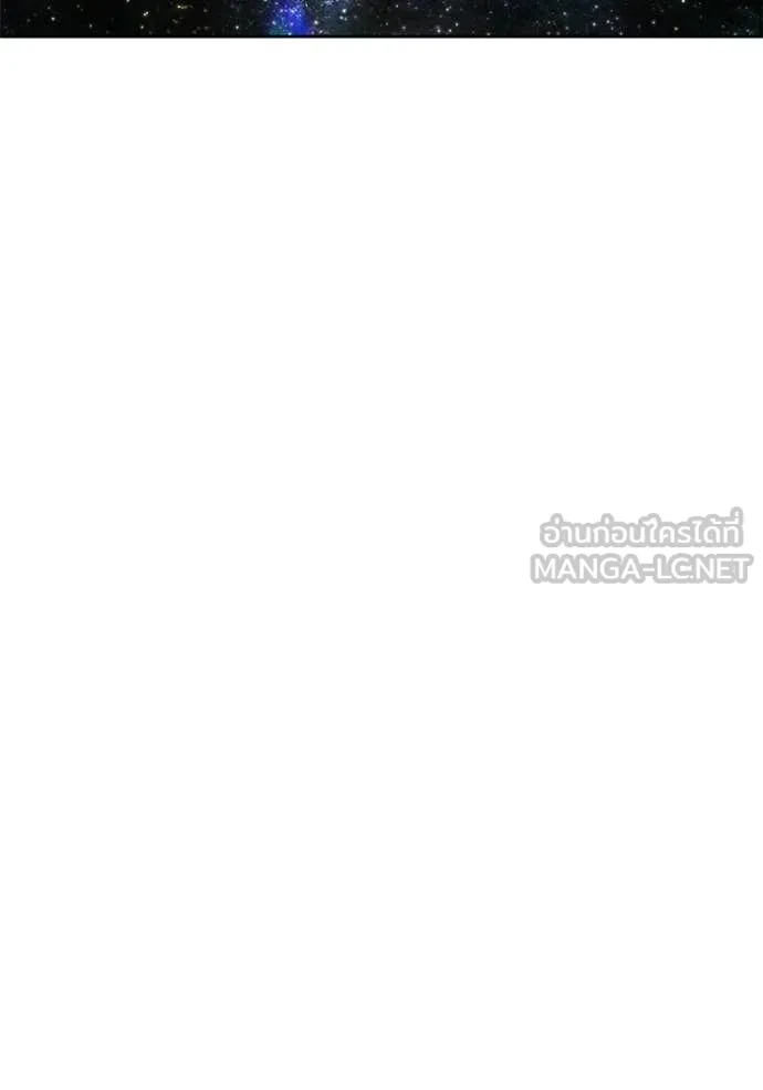 +99 ท่อนไม้ ตอนที่ 177 รูปที่ 66