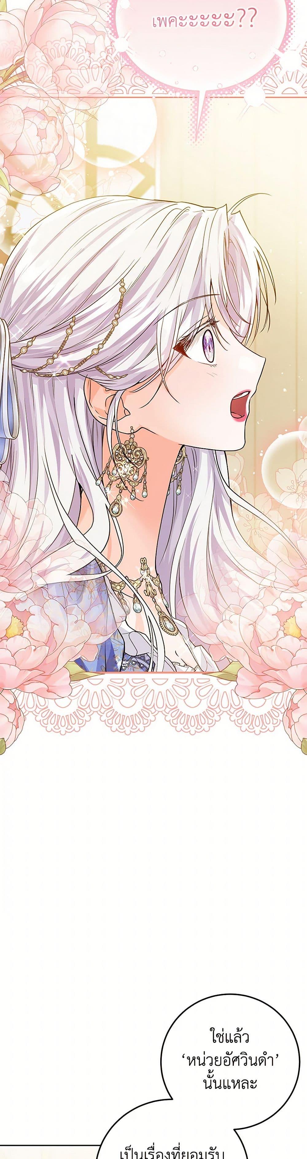 Manga-lc-com อ่านมังงะ อ่านการ์ตูน ออนไลน์ ฟรี The Closet Fan Princess ตอนที่ 1 2 3 4 5 6 7 8 9 10 11 12 13 14 ฟรี ไม่มีโฆษณา Manga-lc - อ่าน มังงะ อ่าน การ์ตูน ออนไลน์ อ่านมังงะ ฟรี